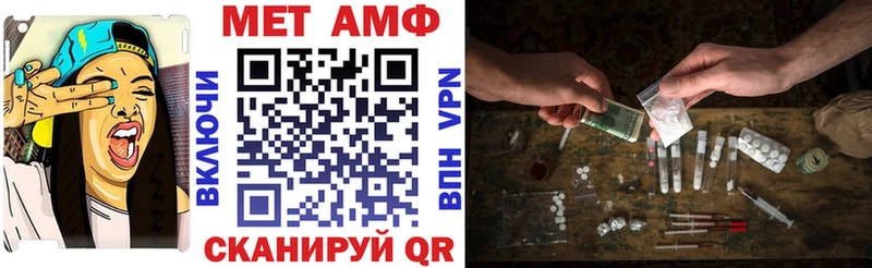Амфетамин VHQ  Хабаровск 