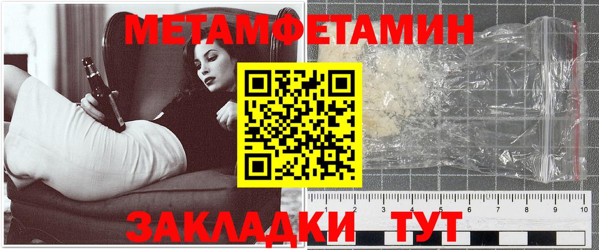 Россия  Амфетамин Розовый  АМФЕТАМИН  Вход с VPN  АМФ 