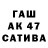 ГАШ 40% ТГК kakha valishvili