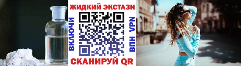 Бутират 1.4BDO  Хабаровск 