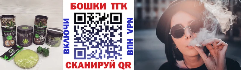 хочу наркоту  Хабаровск  Еда ТГК марихуана 