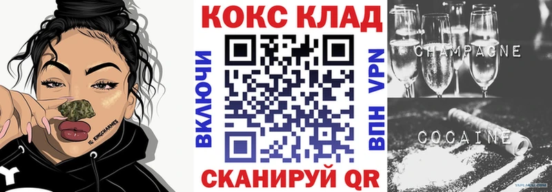 блэк спрут ТОР  Хабаровск  Кокаин Перу 