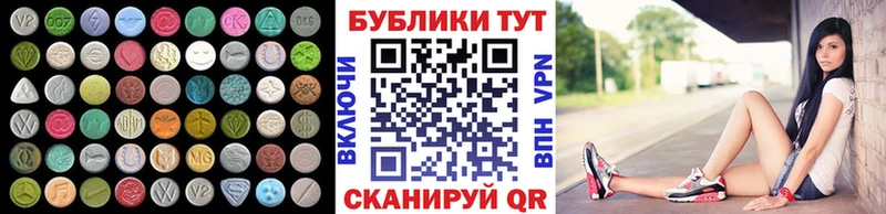 Экстази ешки  KRAKEN ССЫЛКА  Хабаровск 