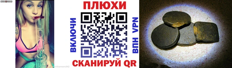 ГАШ хэш  Хабаровск 