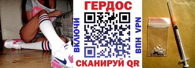 где продают   Хабаровск  blacksprut ССЫЛКА  ГЕРОИН белый 