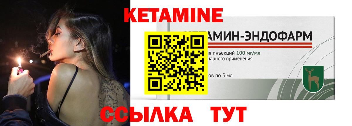 Россия  дарк нет наркотические препараты  Вход с VPN  КЕТАМИН VHQ  КЕТАМИН ketamine 