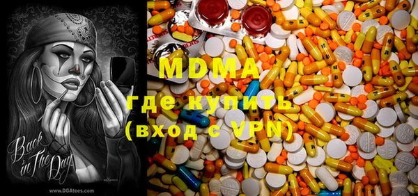 метамфетамин Каменск-Шахтинский