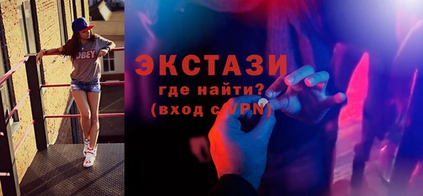прущие грибы Каменногорск