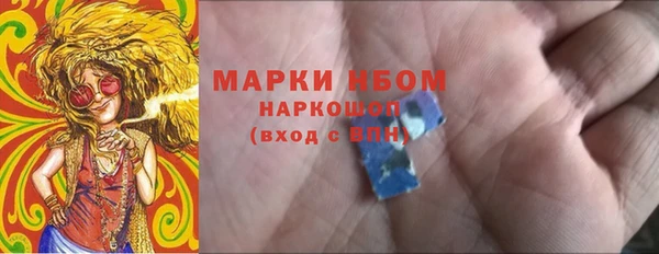 метамфетамин Каменск-Шахтинский