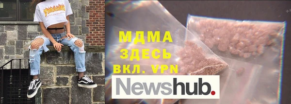 метамфетамин Каменск-Шахтинский