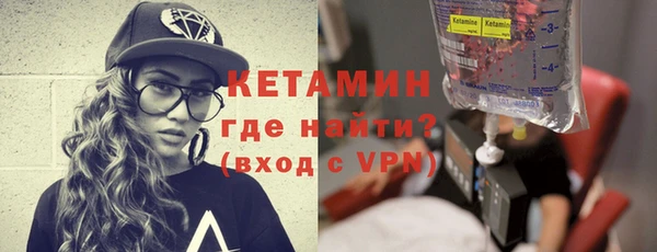 стафф Долгопрудный