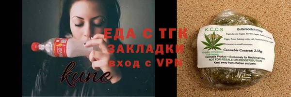 прущая мука Каменка