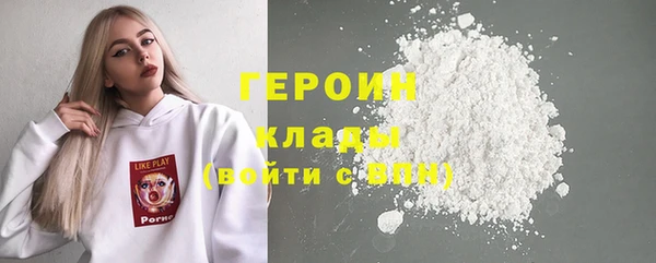 прущие грибы Каменногорск