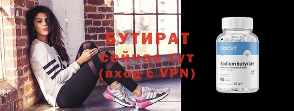 прущая мука Иннополис
