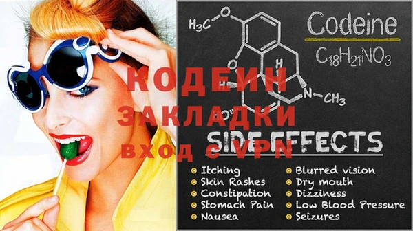 метамфетамин Каменск-Шахтинский