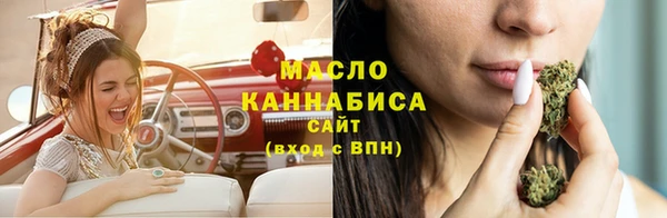 амфетамин Инсар