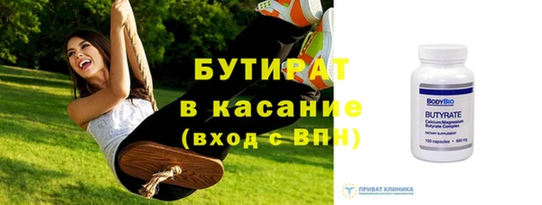 прущая мука Инта
