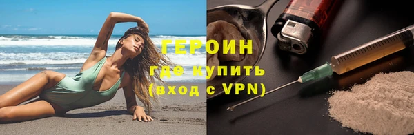 метамфетамин Каменск-Шахтинский