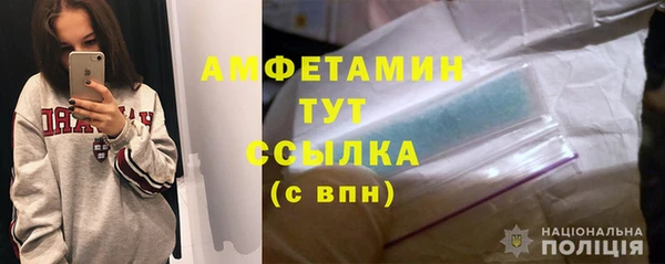 прущая мука Каменка