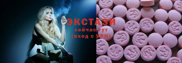 метамфетамин Каменск-Шахтинский