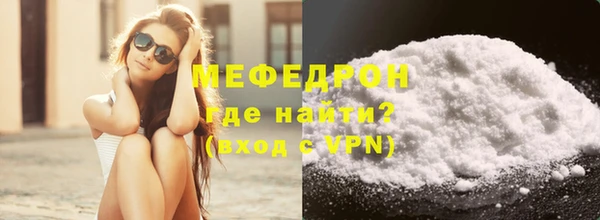 прущие грибы Каменногорск