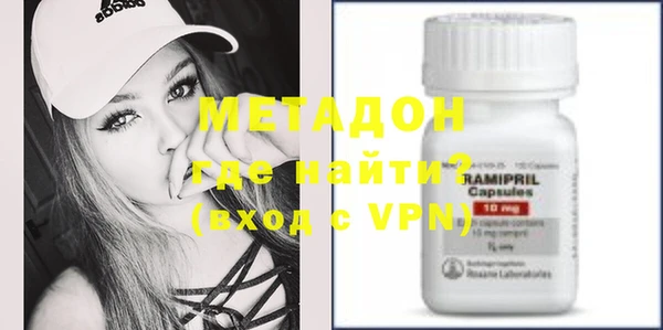 метамфетамин Каменск-Шахтинский