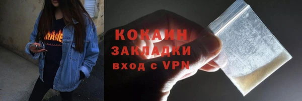 метамфетамин Каменск-Шахтинский