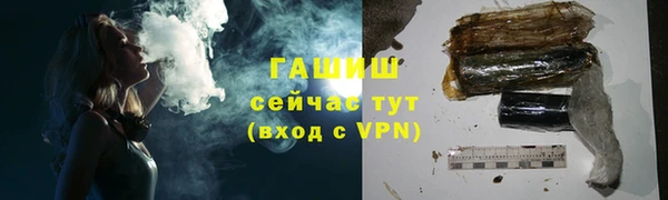 метамфетамин Каменск-Шахтинский