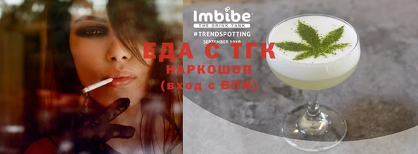 прущая мука Инта