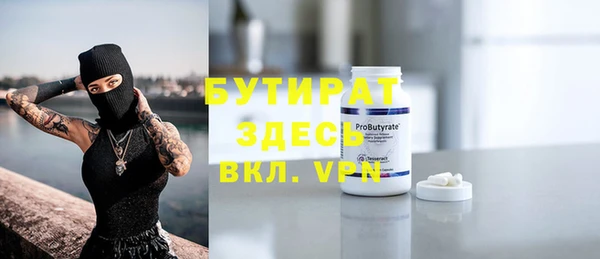 прущая мука Иннополис