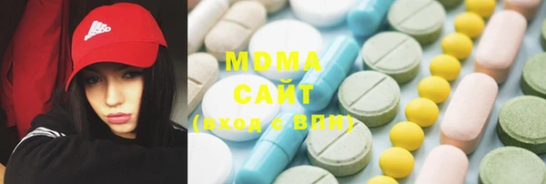 амфетамин Инсар