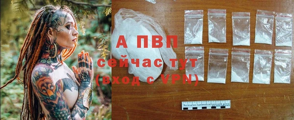 метамфетамин Каменск-Шахтинский