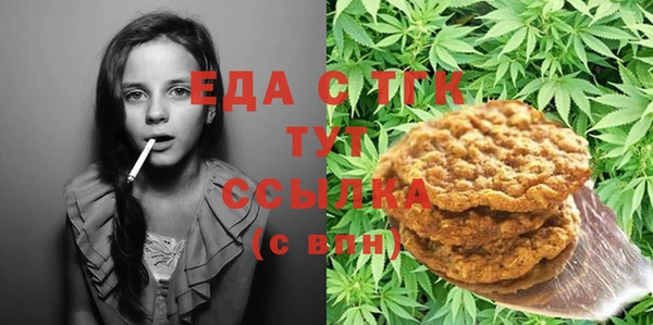 метамфетамин Каменск-Шахтинский