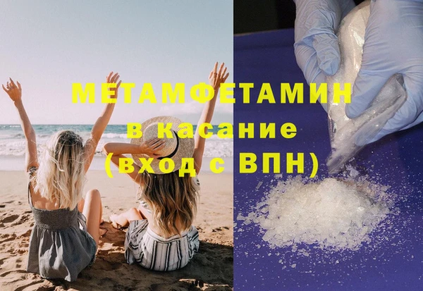 амфетамин Инсар