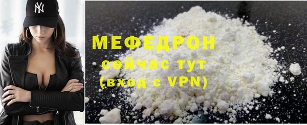 прущая мука Инта