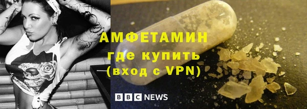 прущая мука Каменка