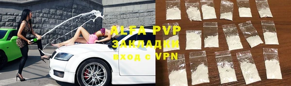 амфетамин Инсар