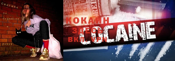 метамфетамин Каменск-Шахтинский