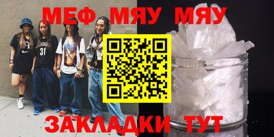 мдма Азнакаево