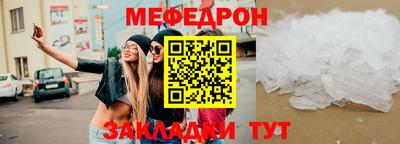 спиды Абакан