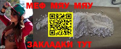 мдма Азнакаево