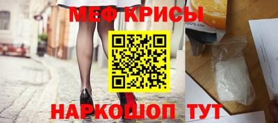 спиды Абакан