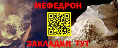 спиды Абакан