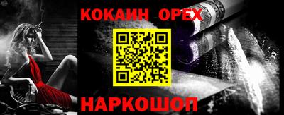спиды Абакан