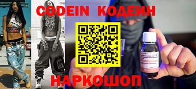 спиды Абакан