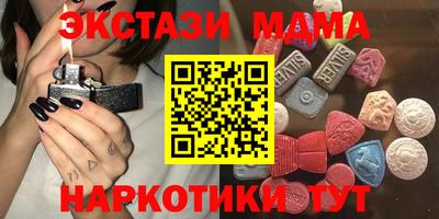 мдма Азнакаево