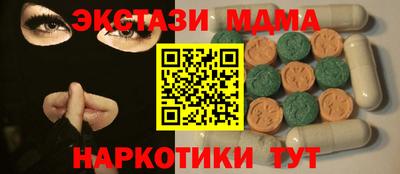 МДПВ Абинск