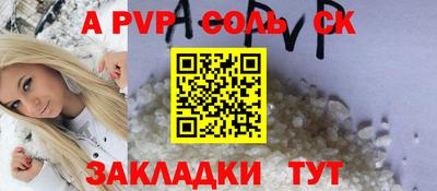 мдма Азнакаево