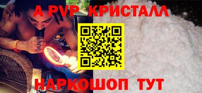 спиды Абакан