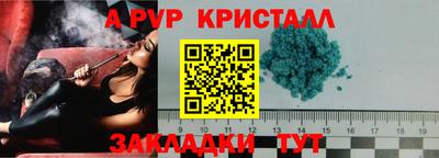 спиды Абакан